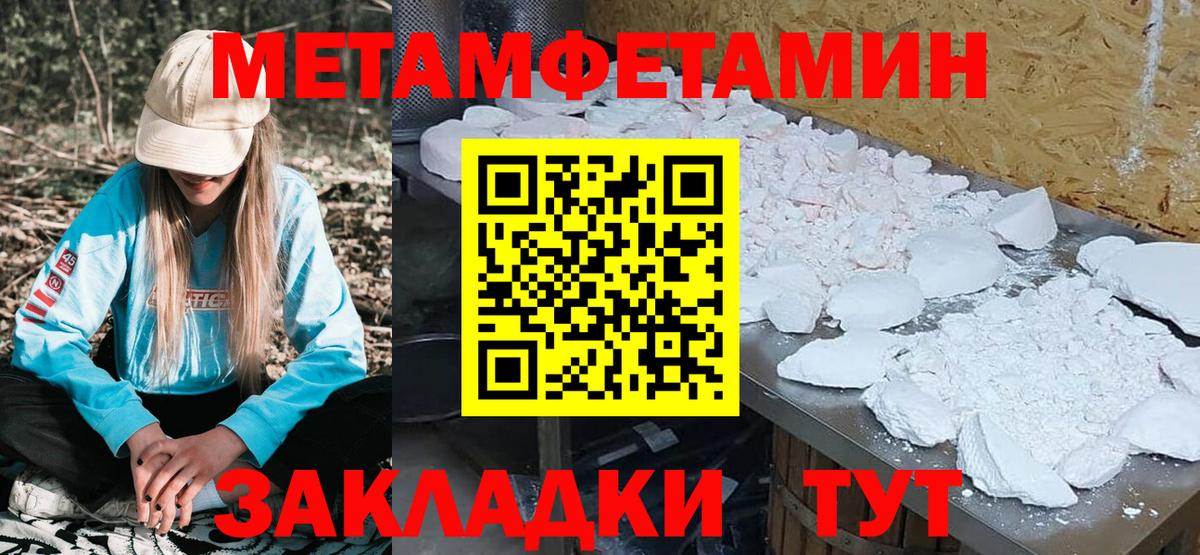 Амфетамин VHQ  Вход с VPN  Amphetamine  Сокол 