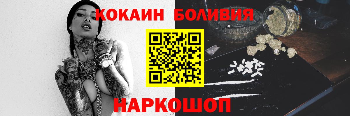 COCAIN FishScale Сокол