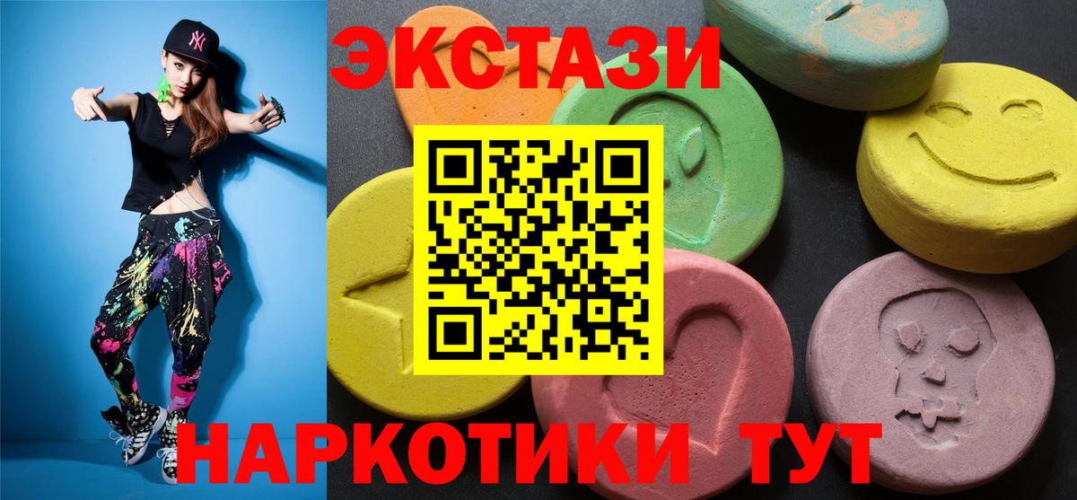 Экстази XTC Сокол