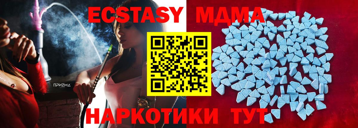 Ecstasy  Ecstasy Philipp Plein  Вход с VPN  Сокол  shop Telegram  Ecstasy VHQ  мега  