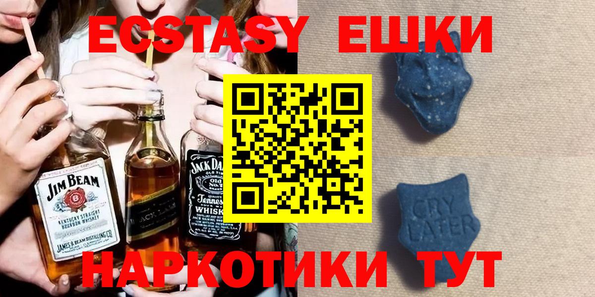 МЕФ кристаллы  Кокаин  Гашиш  Сокол  Меф МЯУ МЯУ  Вход с VPN 