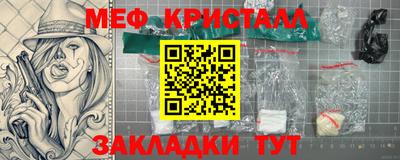 бошки Обнинск