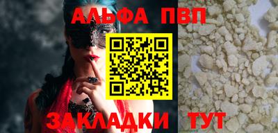 соль курить ск Нягань
