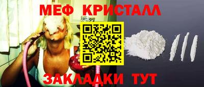 бошки Обнинск