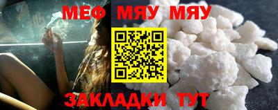 бошки Обнинск