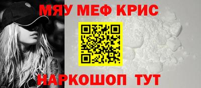 бошки Обнинск