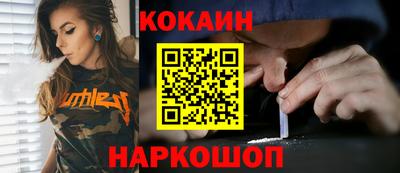 соль курить ск Нягань