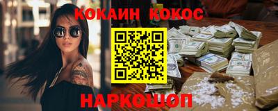 бошки Обнинск