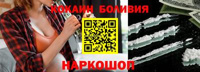 соль курить ск Нягань