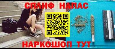 бошки Обнинск