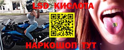 соль курить ск Нягань