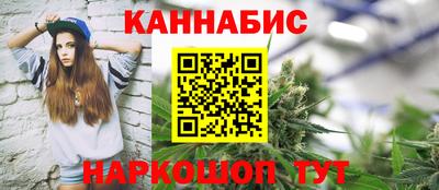 бошки Обнинск