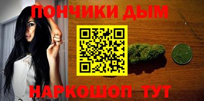 бошки Обнинск