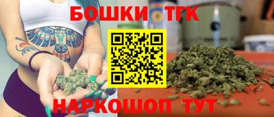 бошки Обнинск