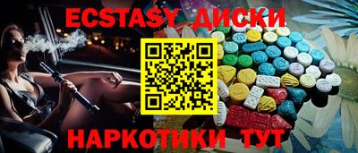 бошки Обнинск