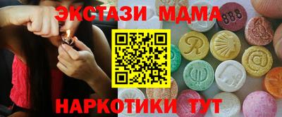 соль курить ск Нягань