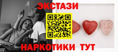 соль курить ск Нягань