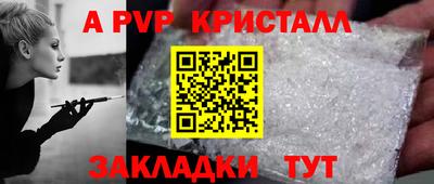 бошки Обнинск