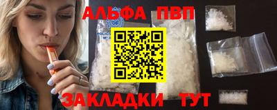 соль курить ск Нягань