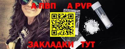 бошки Обнинск
