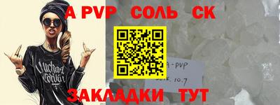бошки Обнинск