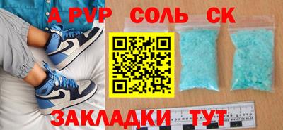 кокс Обь