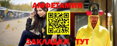 бошки Обнинск
