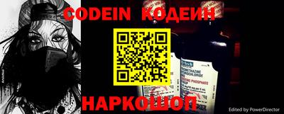 бошки Обнинск