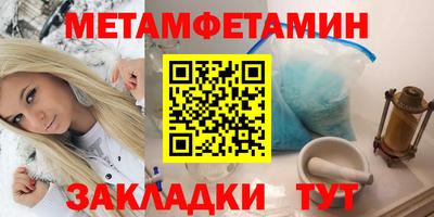 соль курить ск Нягань