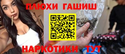 бошки Обнинск