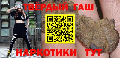 бошки Обнинск