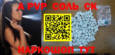 соль курить ск Нягань