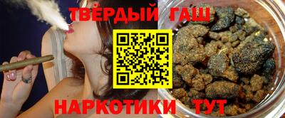 бошки Обнинск