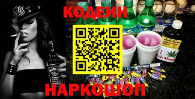 бошки Обнинск