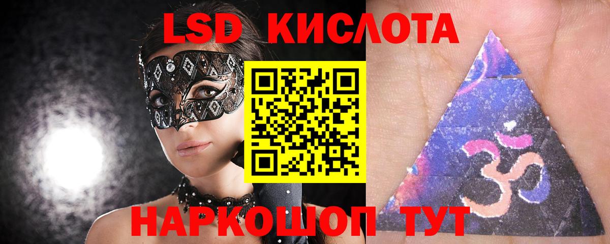 Каннабис Сокол
