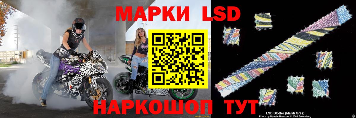 Лсд 25 экстази ecstasy Сокол