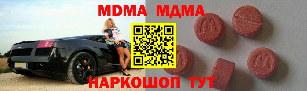 МДМА VHQ Сокол