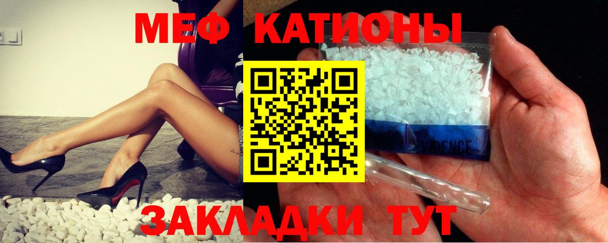 где купить наркоту  МЕФ  Сокол  Вход с VPN  МЯУ-МЯУ VHQ 