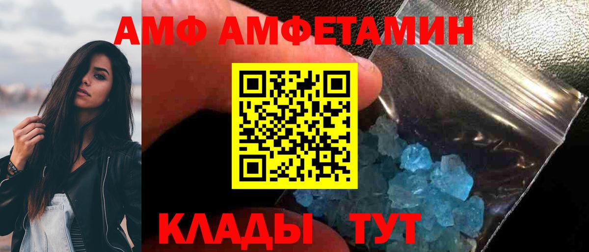 Первитин Декстрометамфетамин 99.9%  Вход с VPN  Сокол 