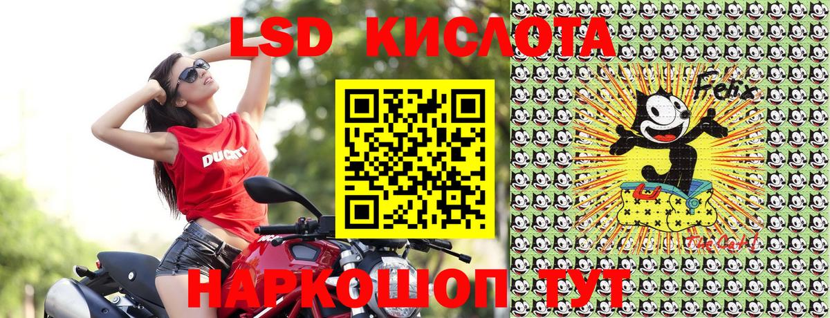 Марки NBOMe 1500мкг  Вход с VPN  Сокол 