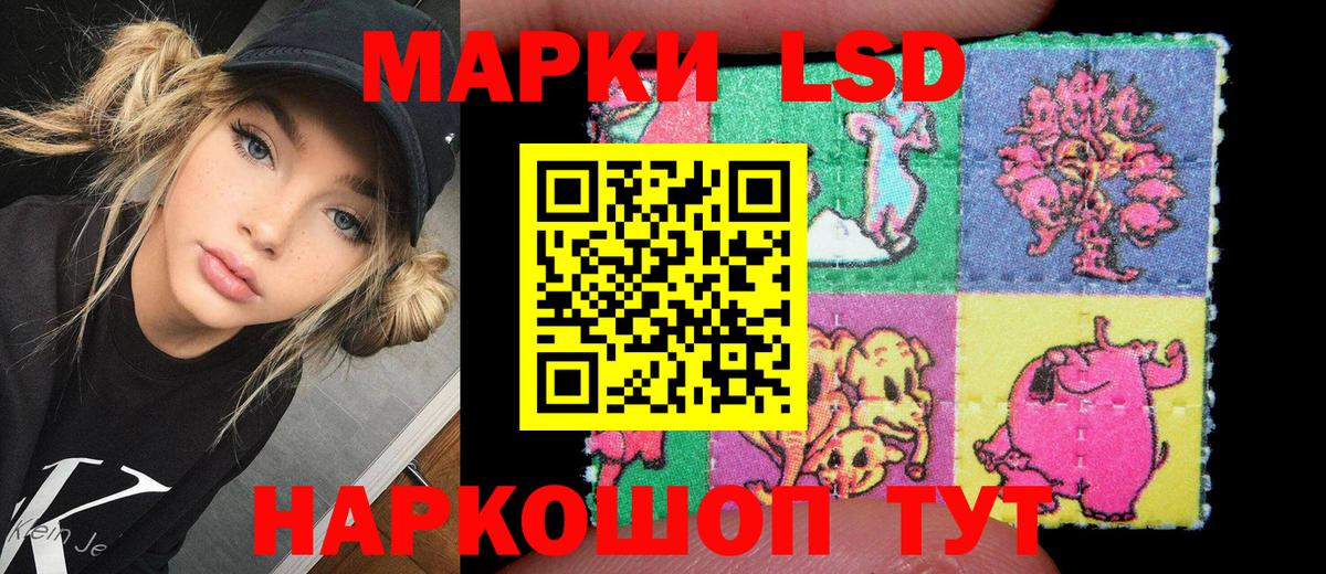 Наркотические марки 1,8мг Сокол